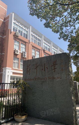 瀚璟府旁的蔚斗小学是中小学红色教育基地