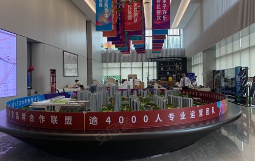 金义宝龙广场动态:金义宝龙营销中心-金华安居客