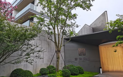 曲水风和合院别墅瀑布滨河公园310万详情私聊我