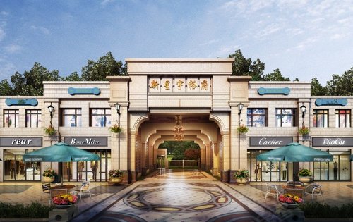 新星宇樾府
