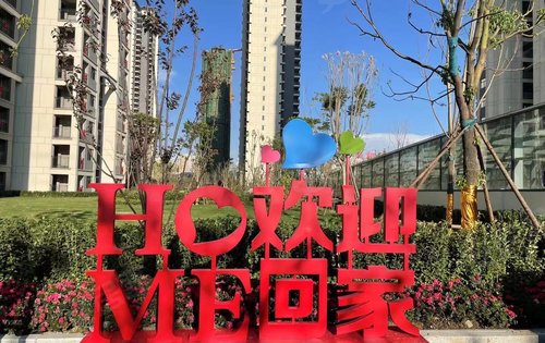 风和日丽大美已成欢迎看房