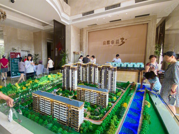京熙帝景3期,洛阳京熙帝景3期房价,楼盘户型,周边配套,交通地图,瀛洲