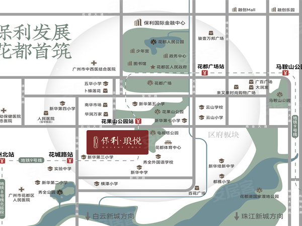 保利琅悦,广州保利琅悦房价,楼盘户型,周边配套,交通地图,云山大道与体育路交界 - 安居客