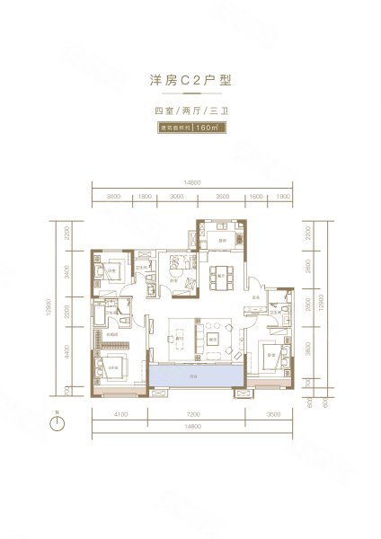 蓝光·雍锦半岛洋房C2，蓝光·雍锦半岛4室2厅3卫1厨约160.00平米户型图，朝南北朝向 - 宝鸡安居客
