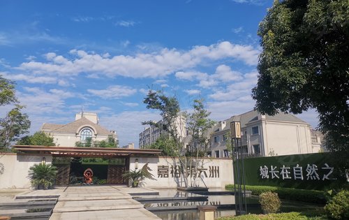 成都楼盘 崇州楼盘 羊马楼盘 嘉裕第六洲林语台二期 楼盘动态