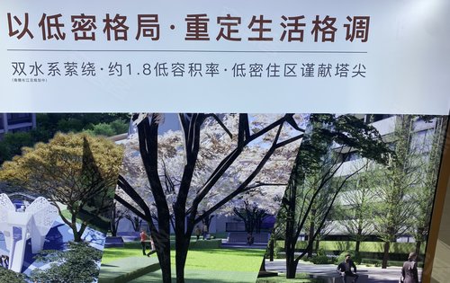 金地嘉源城市展厅开放中,现场可以看到小区沙盘,详细了解小区楼栋,更