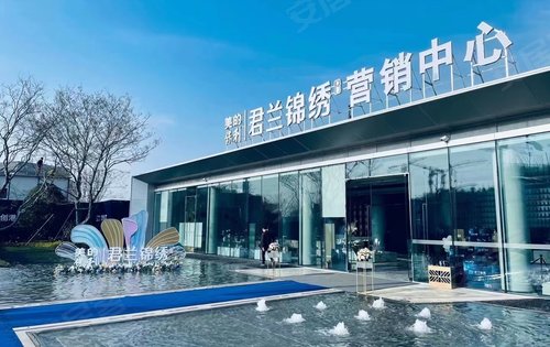 美的保利君兰锦绣花园