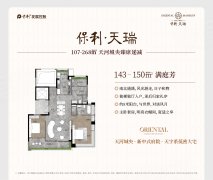 广州保利天瑞户型图,广州保利天瑞房型图,保利天瑞原始户型图大全 - 安居客