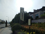 扬州广陵区广陵区伴岛楼盘新房真实图片
