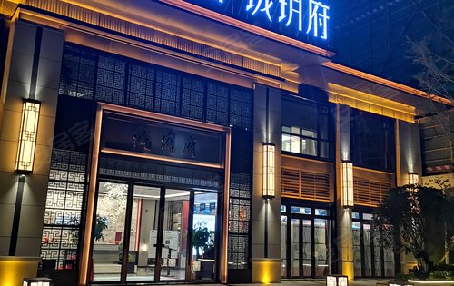 漯河碧桂园珑玥府