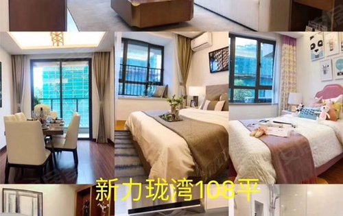 新力珑湾,创见幸福无限