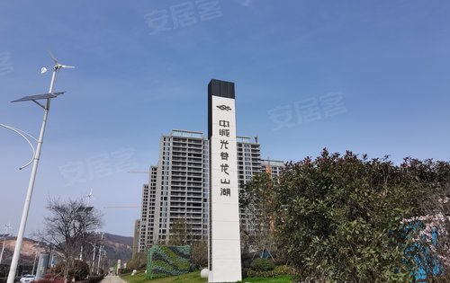 中城光谷龙山湖