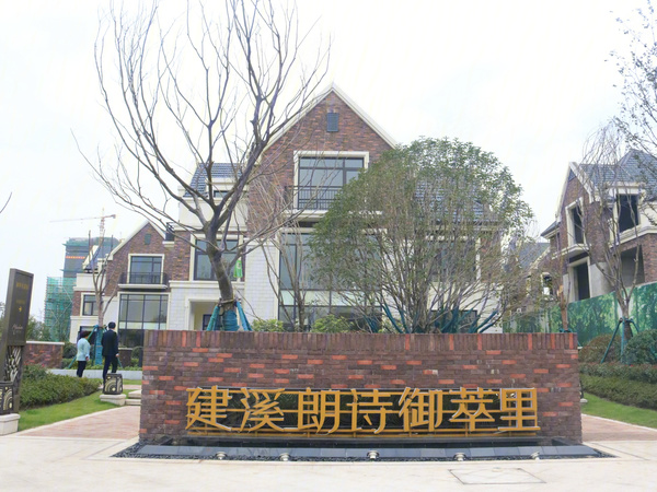 建溪朗诗御萃里，无锡建溪朗诗御萃里房价，楼盘户型，周边配套，交通地图，上伟路与藕中路交叉口东南侧 - 安居客