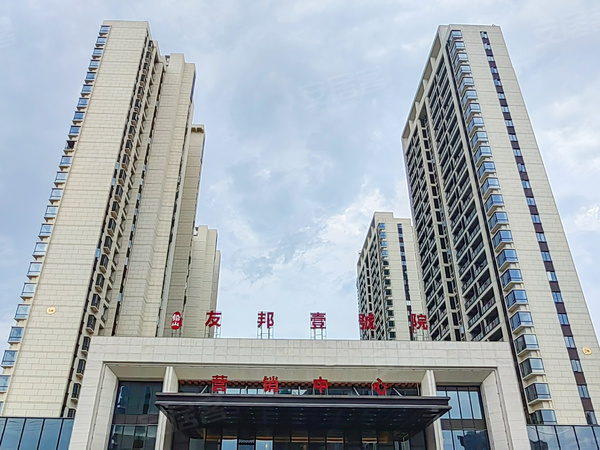 铅山友邦壹号院楼盘现场环境