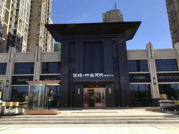 常绿林溪天悦,平顶山常绿林溪天悦房价,楼盘户型,周边配套,交通地图,平顶山新城区龙翔大道与滍阳路交汇处西南角 - 安居客