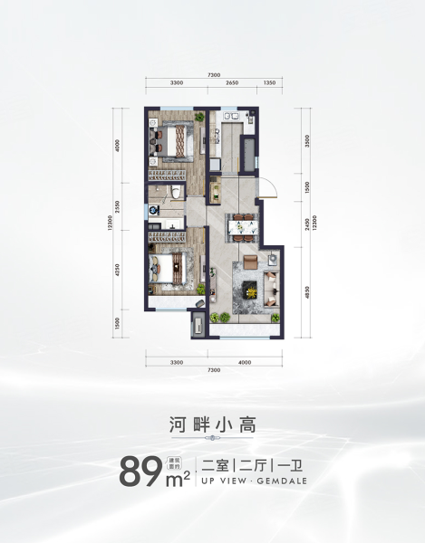 金地峯启未来,2室2厅1卫,滨河南路与巴彦塔拉路交汇处南600米路西,金地峯启未来二号地H2#-2单元-14-1401 - 安居客