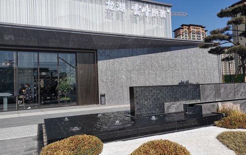 龙湖云峰原著动态:云峰原著售楼处-济南安居客