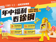 徐州鼓楼区鼓楼区徐钢·水润峰境楼盘新房真实图片