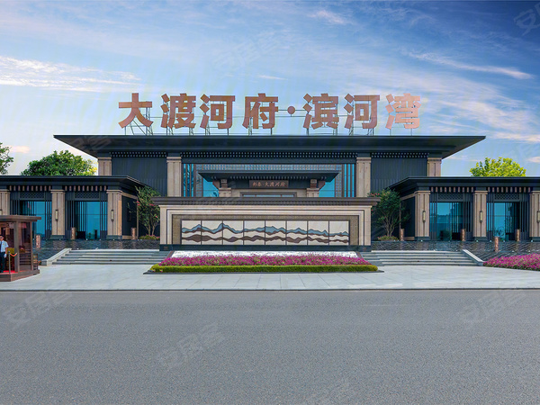 楼盘图沙盘图位置图配套图售楼处证照图别名:大渡河府滨河湾售罄住宅