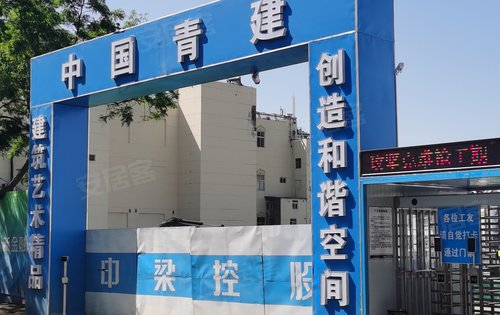 中梁拾光映象动态:建设单位青建-青岛安居客