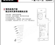 宜家国际公寓,南京宜家国际公寓房价,楼盘户型,周边配套,交通地图