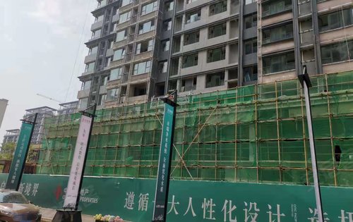 中信泰富济南尊动态:已经封顶啦啦啦-济南安居客