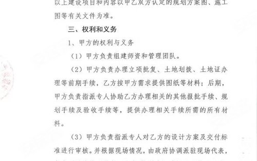 华宇简谱_山东华宇工学院(3)