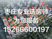 枣庄薛城区新城区汇众·云之上楼盘新房真实图片