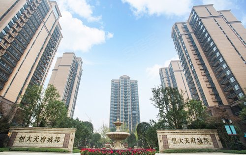 恒大天府城邦动态:小区环境实景拍摄-成都安居客