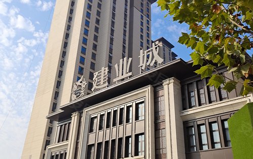 周口建業城