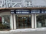 襄阳樊城区樊城区学郡云庭楼盘新房真实图片