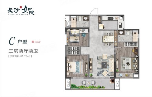 长沙如院户型图