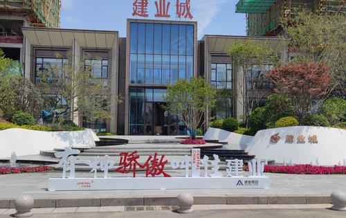 民权建业城动态:温馨的那盏灯,在你回家的路上为您开起成功房主建业城