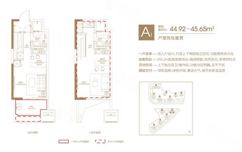 365bet提现是被_亚洲365bet体育_365bet官网-官网注册壹号国兴大道大英山CBD2室2厅在售45-75平挑高双钥