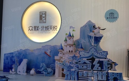 欢迎大家来北城天悦冰雪王国打卡火遍全郴州的网红景点