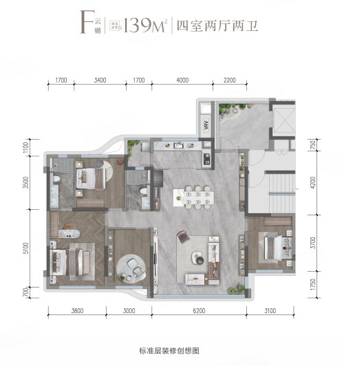 邦泰揽境F户型，邦泰揽境4室2厅2卫1厨约139.00平米户型图，朝东南朝向 - 德阳安居客