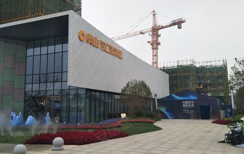 奥山汉口澎湃城售楼部开放