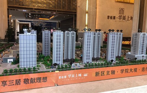 碧桂园·华美上城-星荟动态:碧桂园沙盘展示-哈尔滨安居客