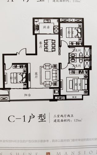 两梯两户120平米户型图图片