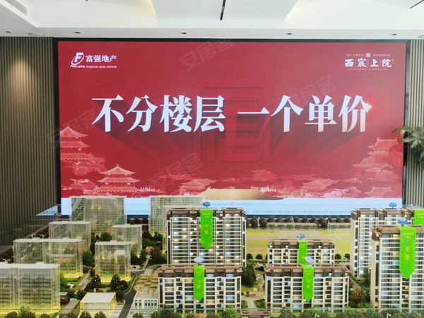 富强·西宸上院,衡水富强·西宸上院房价,楼盘户型,周边配套,交通地图,桃园大街与富宁路交汇处 - 安居客