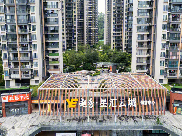 越秀·星汇云城，广州越秀·星汇云城房价，楼盘户型，周边配套，交通地图，同宝路163号（同和地铁 D 出口/华快沙太出口） - 安居客