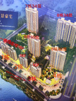 新化德一 碧桂园