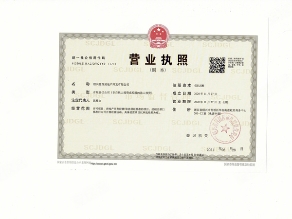 元垄城上园,绍兴元垄城上园房价,楼盘户型,周边配套,交通地图,镜水路与云集路交叉口 - 安居客