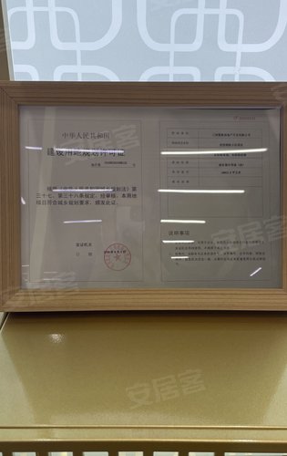 佳悦丽庭开发商营销中心五证展示