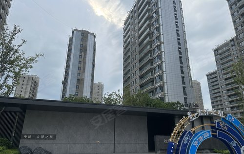 中建太泽之星|御湖动态:今日份太泽之星立面进度实拍分享、好房销售中看房来约-苏州安居客