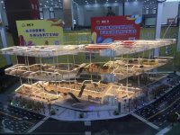 福源广场