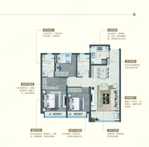学府华庭90平米户型,学府华庭3室2厅2卫1厨约90.00平米户型图,朝南朝向 - 邯郸安居客