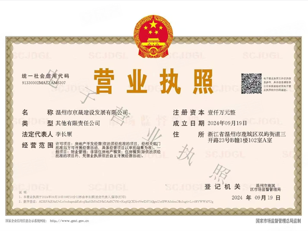 中国铁建·西派澜廷,温州中国铁建·西派澜廷房价,楼盘户型,周边配套,交通地图,望江西路与牛三角路交汇处 - 安居客