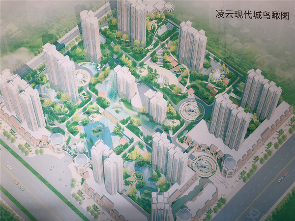 凌云·现代城楼盘建筑物外景