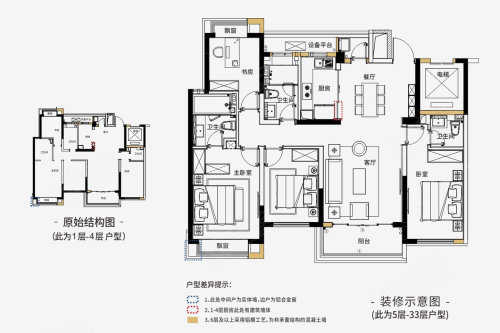 正荣滨江紫阙户型缺点图片